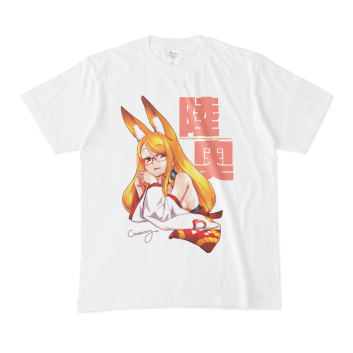 Tシャツ - M - 白