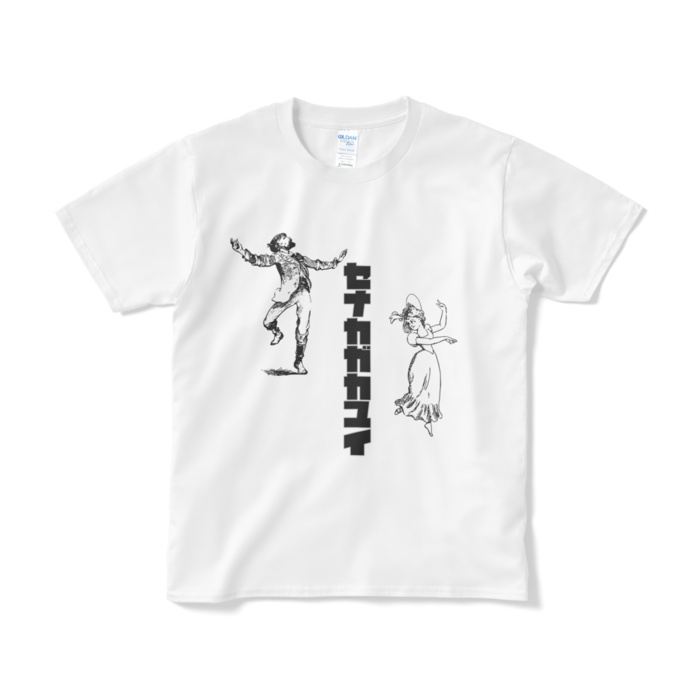 Tシャツ(短納期) - S - ホワイト