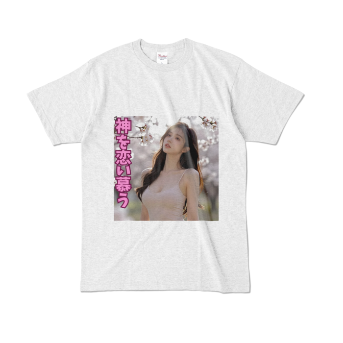 カラーTシャツ - L - アッシュ （淡色）