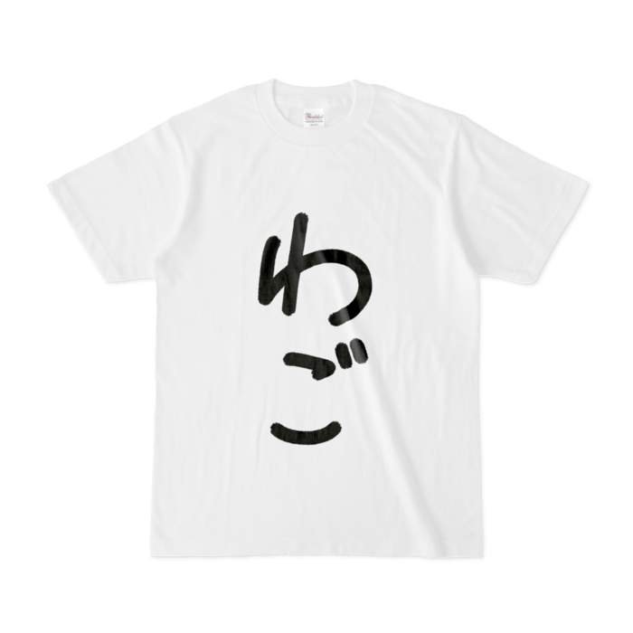 Tシャツ - S - 白