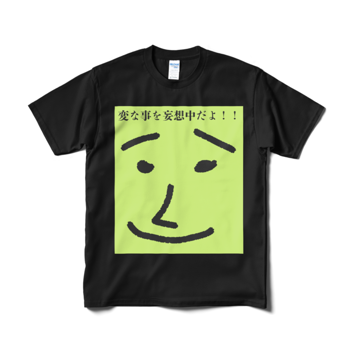 Tシャツ(短納期) - M - ブラック