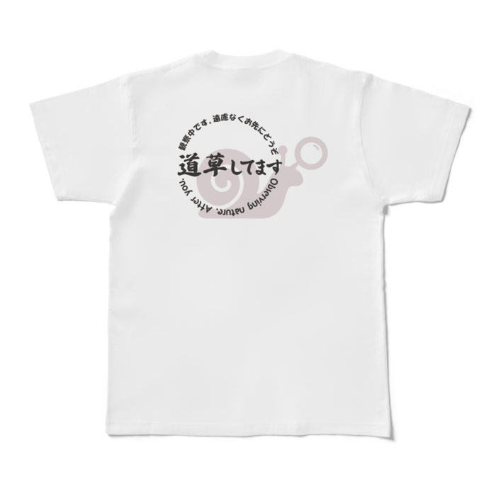 Tシャツ - M - 白 - 背面のみ