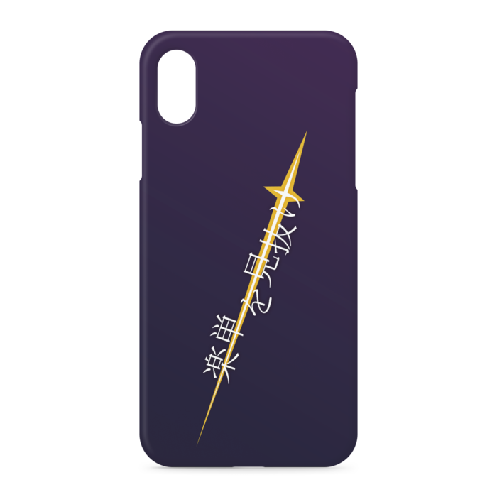 iPhoneケース - iPhone XSMax