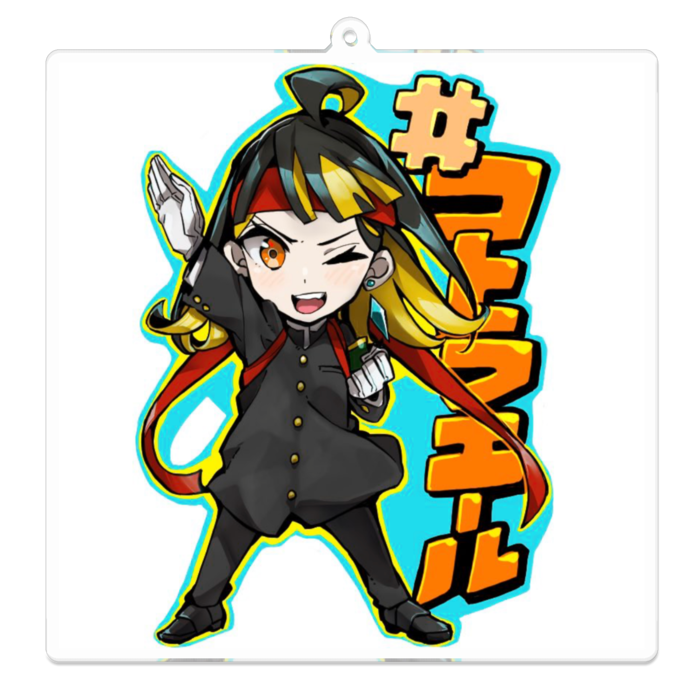 アクリルキーホルダー - 100 x 100 (mm)