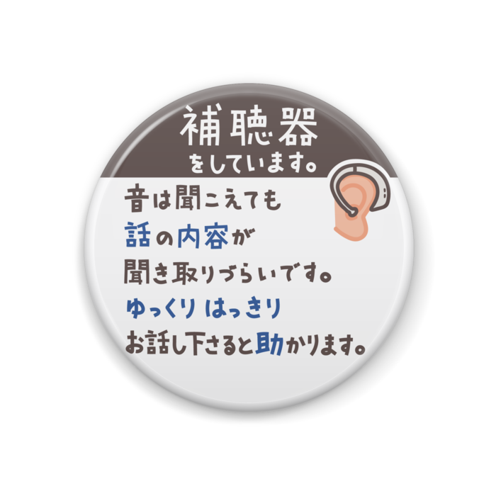 缶バッジ - 44mm