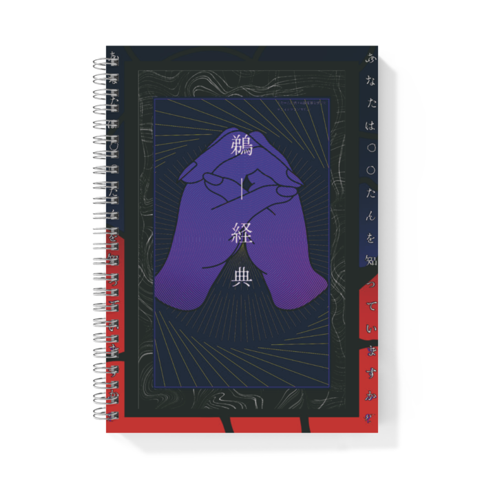 リングノート - A5 - 両面