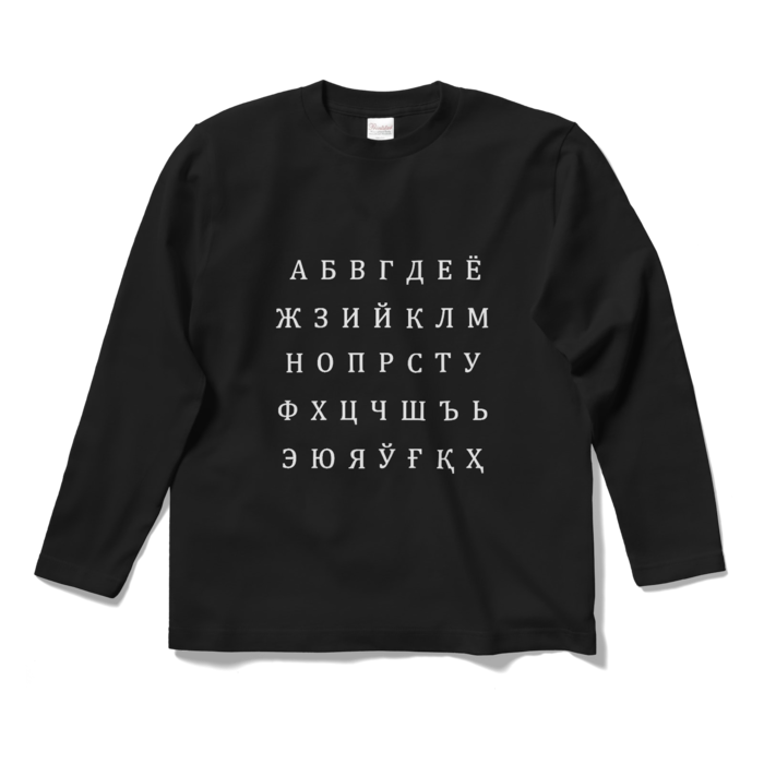 ロングスリーブTシャツ - S - ブラック