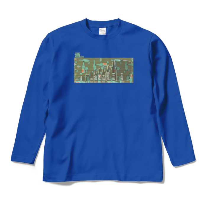 ロングスリーブTシャツ - M - ロイヤルブルー