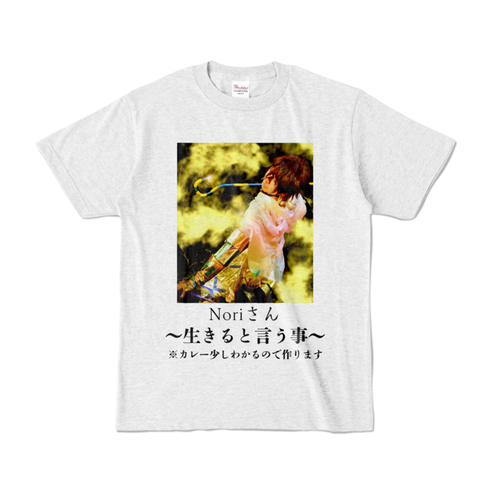 カラーTシャツ - S - アッシュ (淡色)