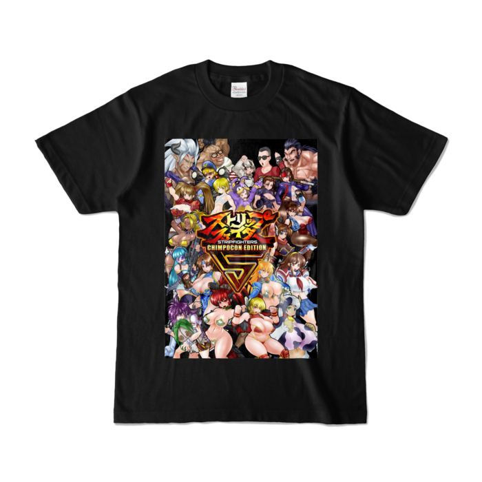 カラーTシャツ - S - ブラック (濃色)