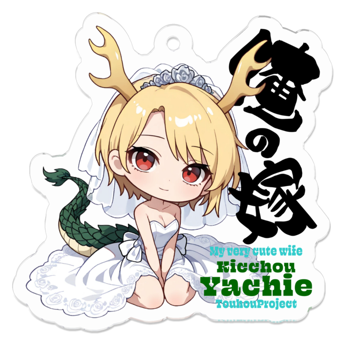 アクリルキーホルダー - 50 x 50 (mm)