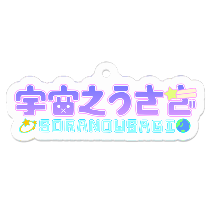 アクリルキーホルダー - 50 x 50 (mm)