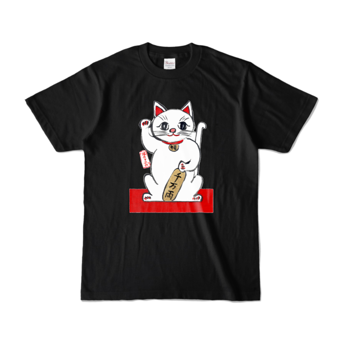 カラーTシャツ - S - ブラック (濃色)