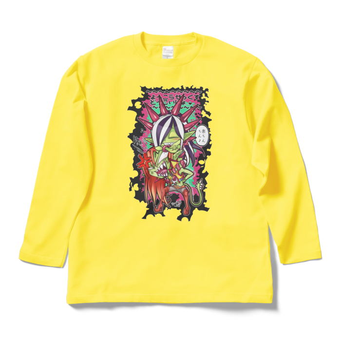 ロングスリーブTシャツ - L - イエロー