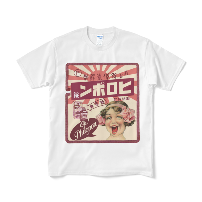 Tシャツ（短納期） - M - ホワイト