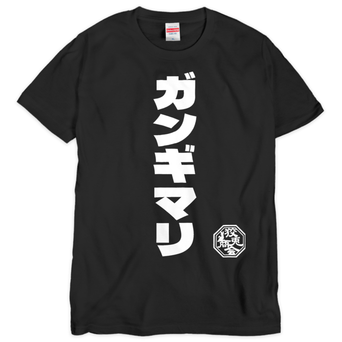 KS-008-02(シルクスクリーン印刷) - XL - 黒