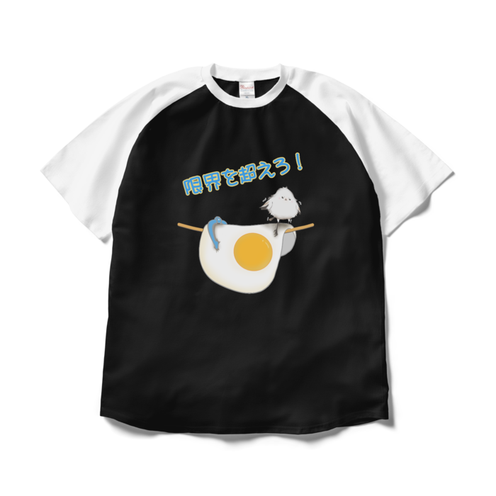 ラグランTシャツ - XL - ブラック×ホワイト