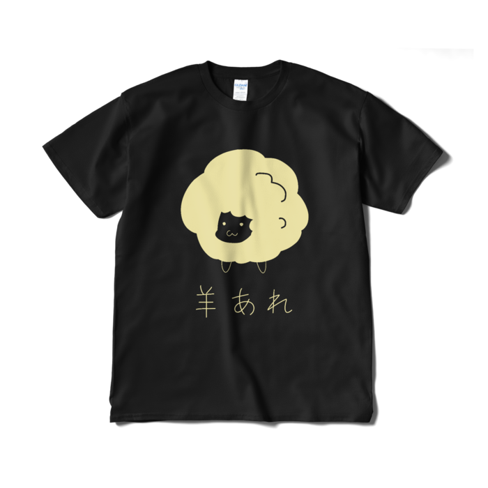 Tシャツ（短納期） - XL - ブラック