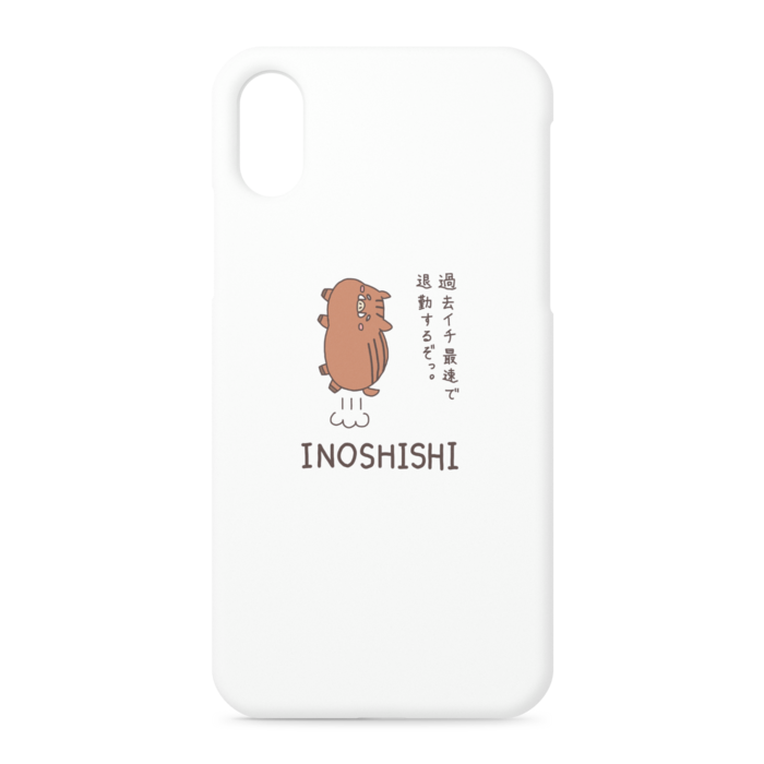 iPhoneケース - iPhone XS / X - 正面印刷のみ
