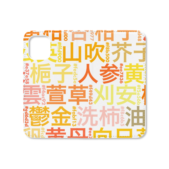 手帳型iPhoneケース（ベルトなし） - iPhone12 mini - ストラップ穴 なし