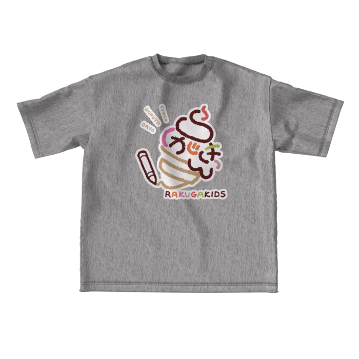 ビッグシルエットTシャツ - L - ミックスグレー