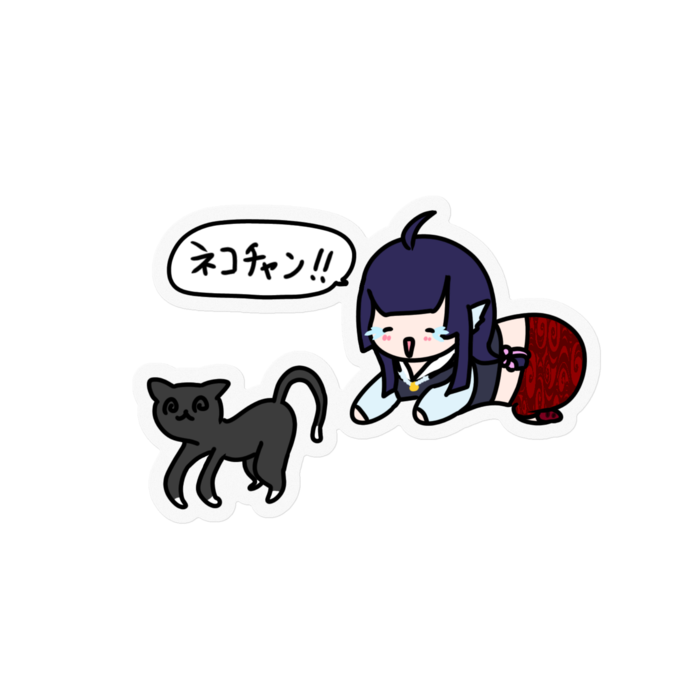 ﾈｺﾁｬﾝを愛でるなぎちゃん