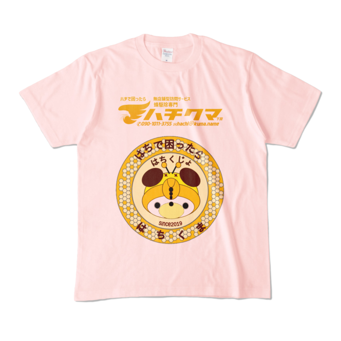 カラーTシャツ - M - ライトピンク (淡色)