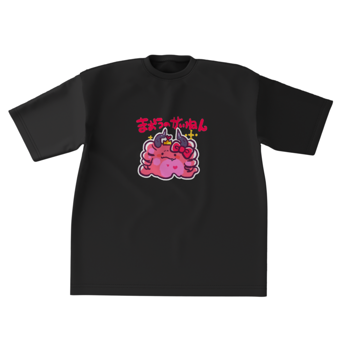 ビッグシルエットTシャツ - XL - 正面