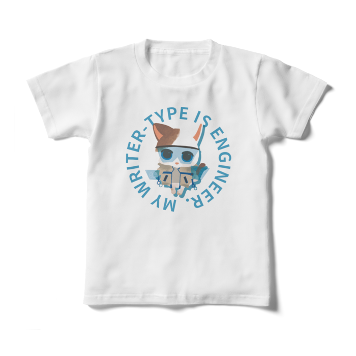 キッズTシャツ - 130cm（エンジニア）