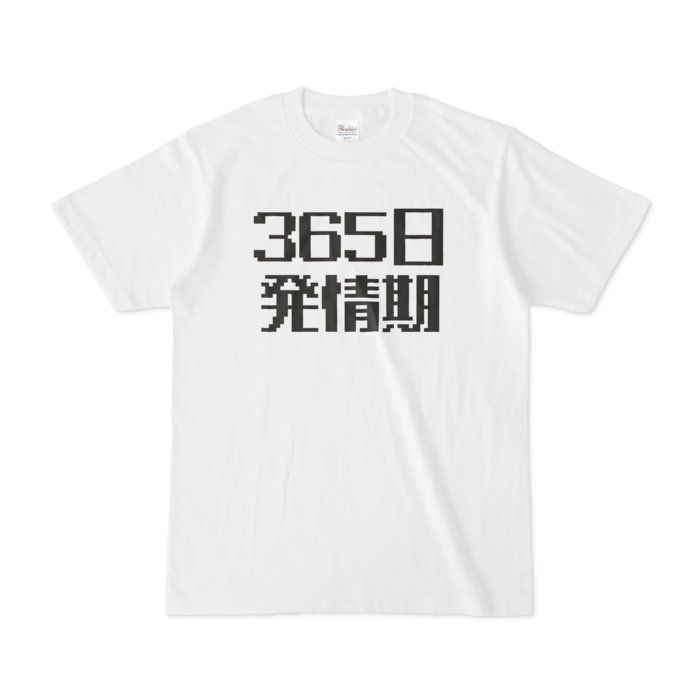 Tシャツ - S - 白