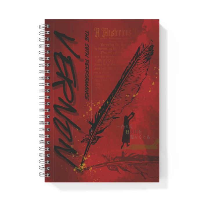 リングノート - A5