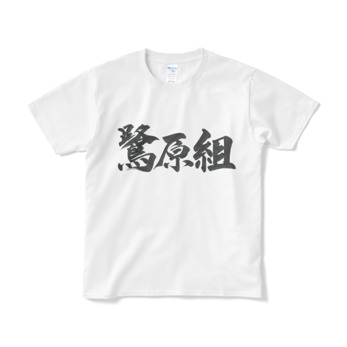 Tシャツ（短納期） - S - ホワイト