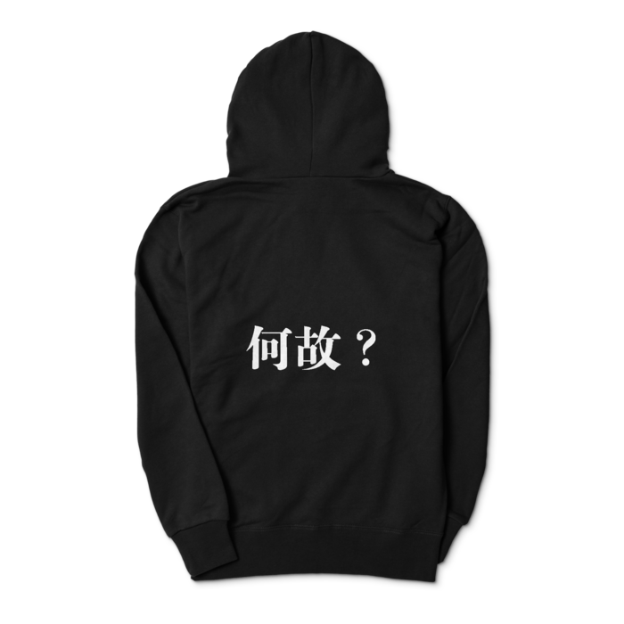 パーカー - S - ブラック