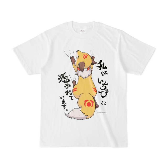 Tシャツ - S - 白