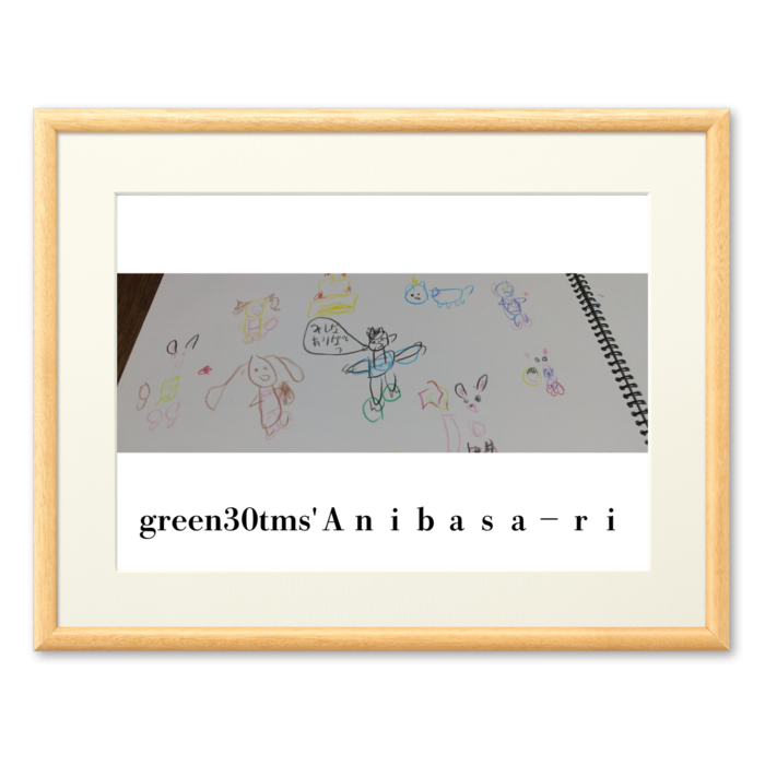 複製画(プリモアート) - A4