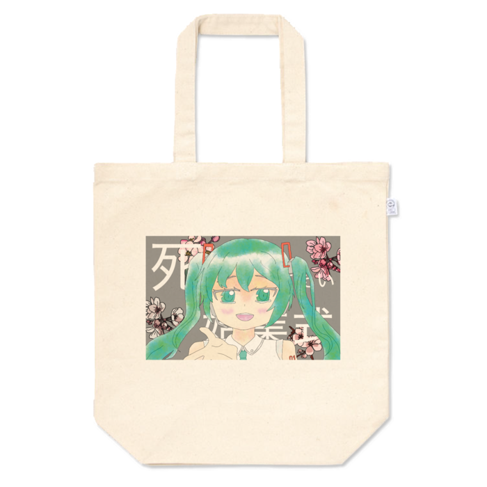トートバッグ - M - プリント面積中