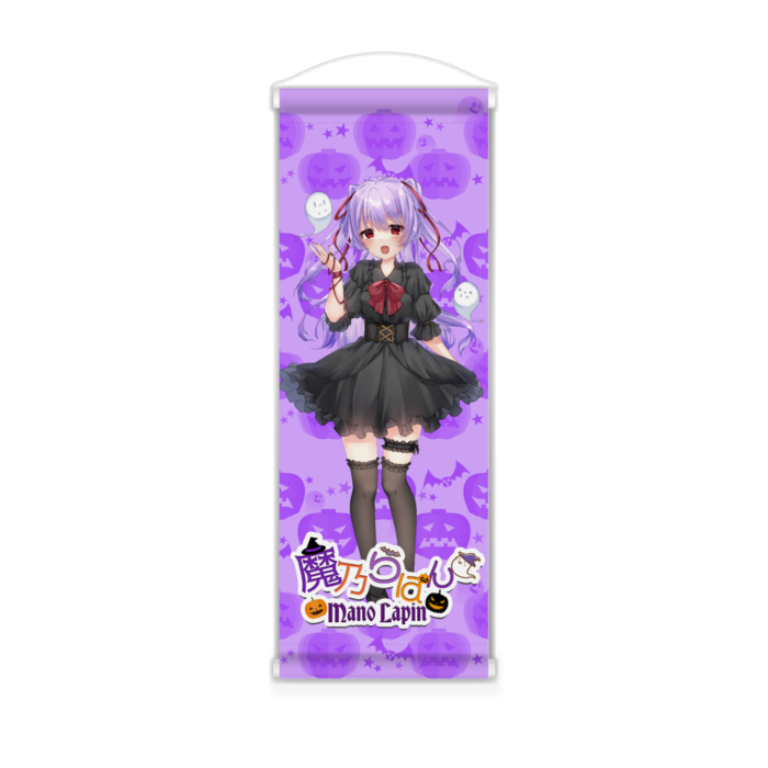ミニタペストリー - 182x515(mm)