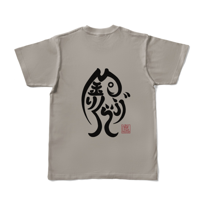 カラーTシャツ - S - シルバーグレー (淡色)