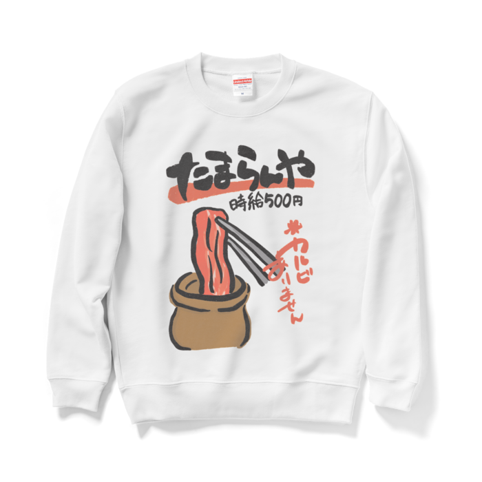 スウェット - M - ホワイト