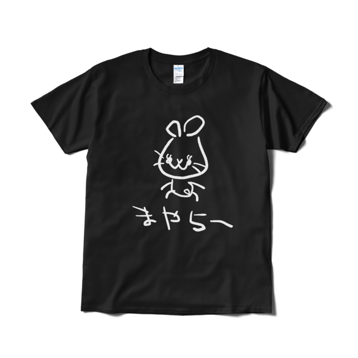 Tシャツ（短納期） - L - ブラック