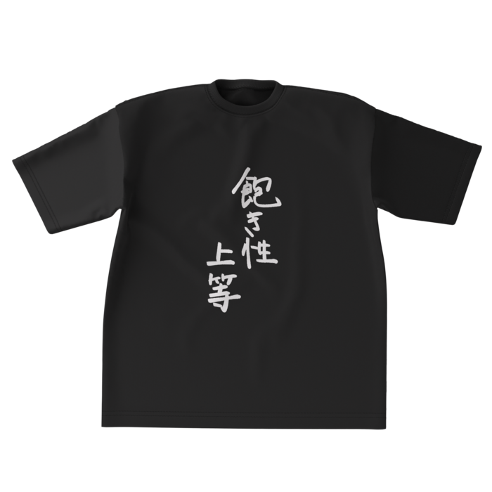 ビッグシルエットTシャツ - XL - 黒