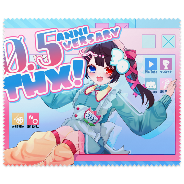 メガネ拭き