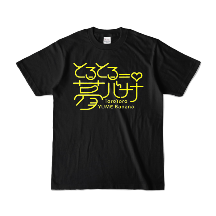 サイズS - ブラック (イエローロゴ)