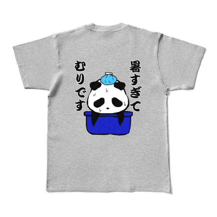 「暑すぎてむりです」カラーTシャツ - M - 杢グレー (濃色)(1)