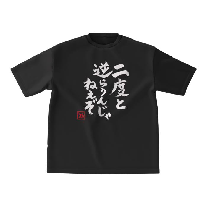 ビッグシルエットTシャツ - M - 正面