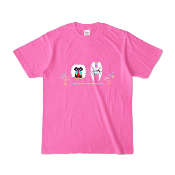 カラーTシャツ - S - ピンク (濃色)