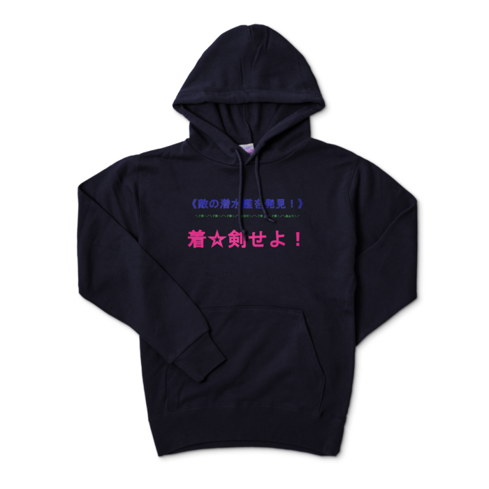 パーカー - S - ネイビー