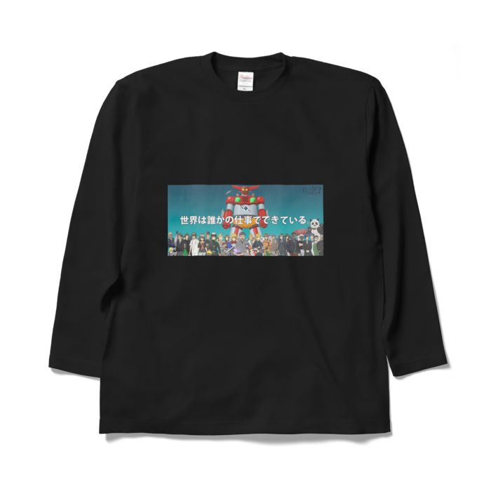 ロングスリーブTシャツ - XL - ブラック