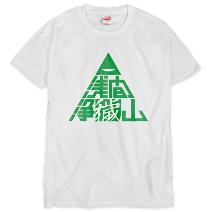 Tシャツ（シルクスクリーン印刷） - XL - 1色(2)