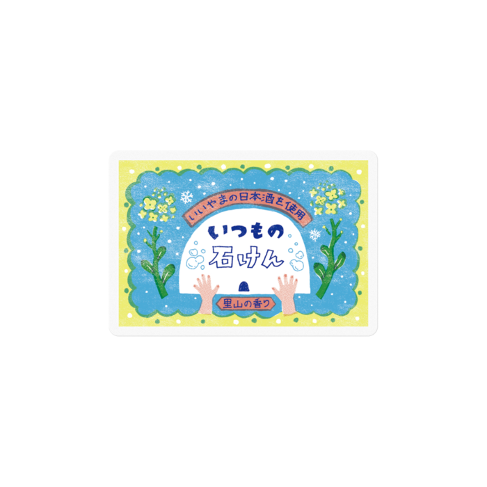 ステッカー - 100 x 100 (mm)